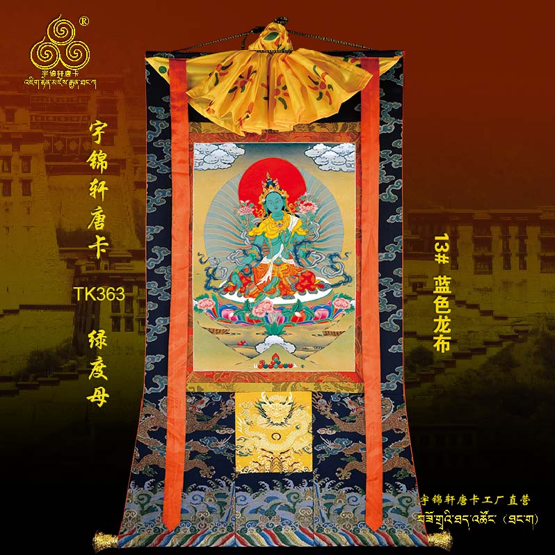 绿度母唐卡佛像藏式棉布装裱手绘矿物质工艺古典装饰卷轴挂画363