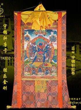 玄关棉布装裱手绘工艺品卷轴挂画