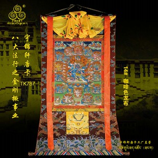 八大法行之金刚橛事业唐卡玄关棉布装裱手绘矿物质古典卷轴画787