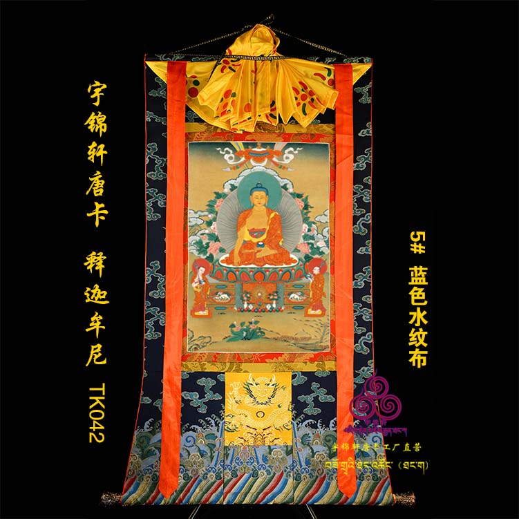 手工装裱菩萨唐卡画像尺寸定制图片