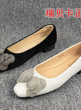 瑞贝卡撤柜断码水钻蝴蝶结浅口羊皮单鞋女低跟通勤淑女鞋舒适