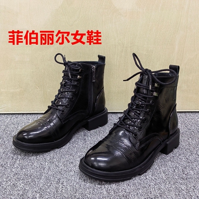 菲伯丽尔正品清仓真皮马丁靴女秋冬系带侧拉链中筒百搭帅气短靴潮