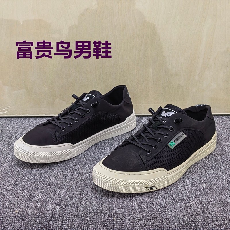 38码瑕疵清仓黑色男板鞋休闲风系带平底透气软底百搭时尚休闲鞋潮,流行男鞋,时尚休闲鞋,淘宝优惠券,粉丝福利购,淘宝优惠卷