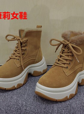 34码瑕疵清仓冬季加绒雪地靴女厚底短靴保暖毛里系带马丁靴增高鞋