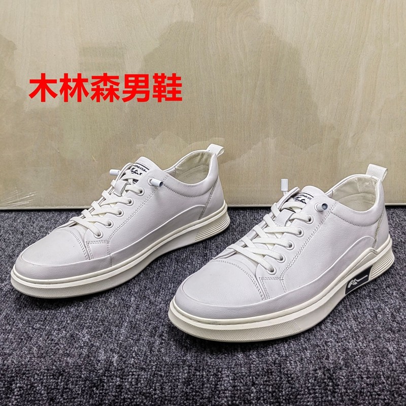 41码瑕疵清仓处理休闲风男士真皮小白鞋系带厚底透气百搭板鞋男鞋,流行男鞋,时尚休闲鞋,淘宝优惠券,粉丝福利购,淘宝优惠卷
