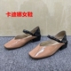 女一字扣浅口漆皮低跟单鞋 3738码 清仓真皮方头玛丽珍鞋 舒适轻熟风