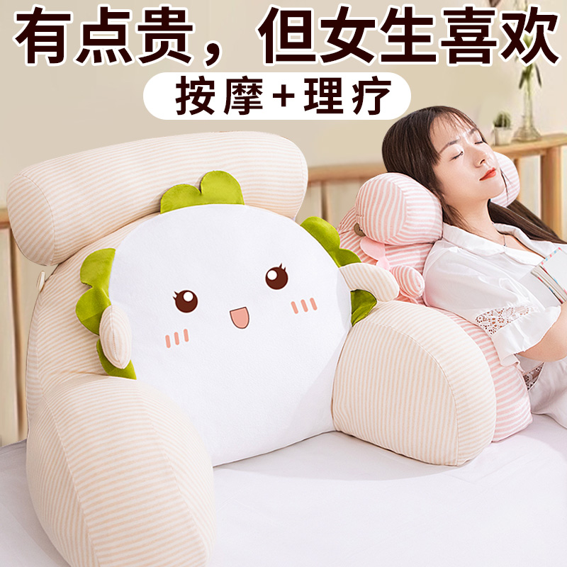 生日礼物女生送女友朋友闺蜜给老婆创意简约特别的小走心按摩腰靠