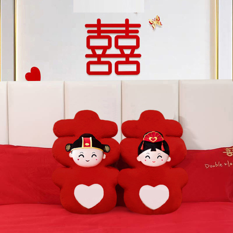 结婚压床娃娃一对婚房布置喜字抱枕床头公仔摆件新款高档婚庆用品