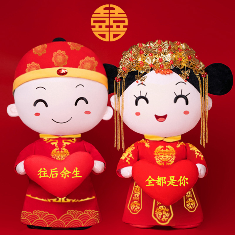 压床娃娃一对结婚礼物送新人新款高档实用品床上喜娃公仔婚庆玩偶