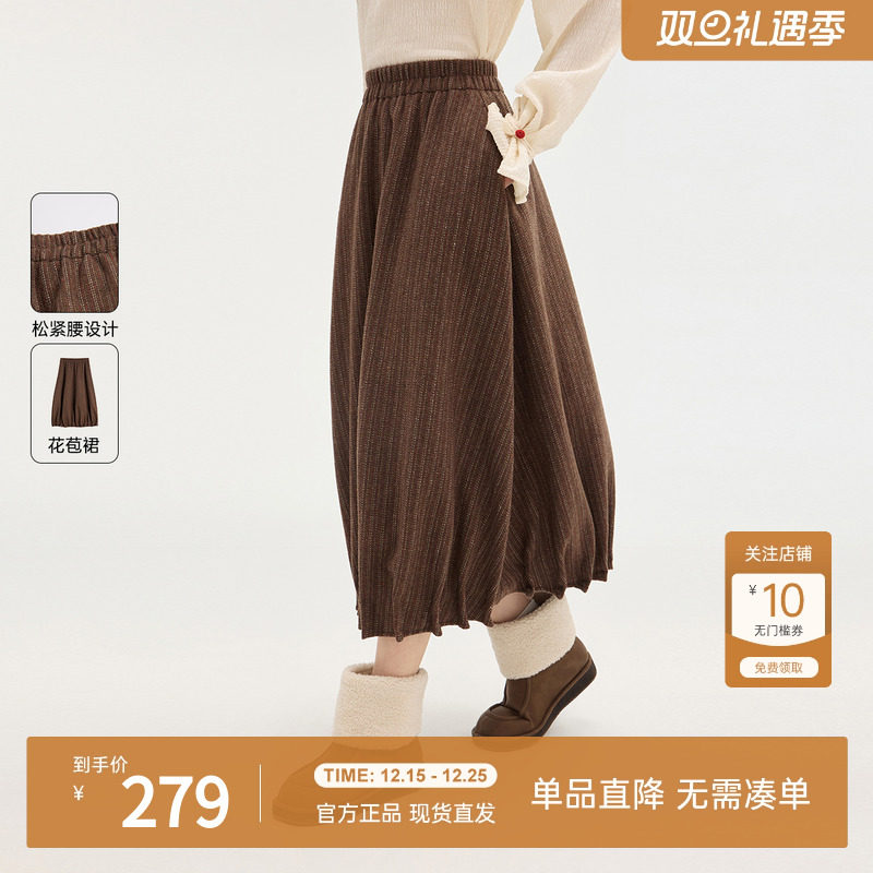 飞鸟和新酒咖色松紧腰半身裙2025春季新款显瘦复古气质褶裥腰裙