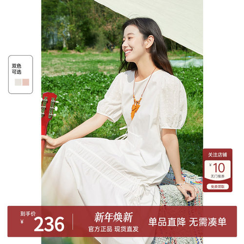 飞鸟和新酒拼接蕾丝连衣裙女短袖2024夏季新款中长款宽松白色女裙