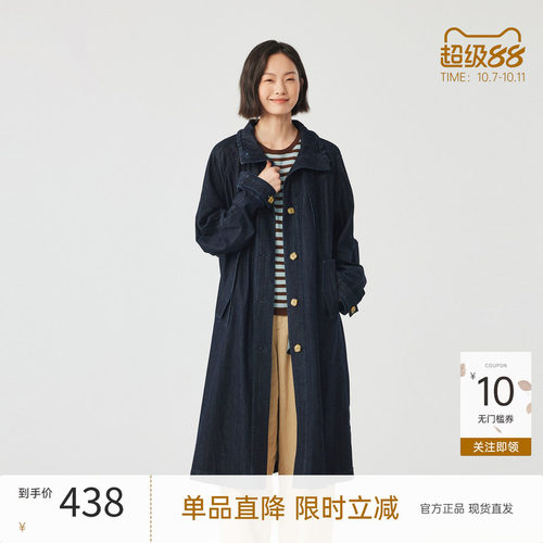 飞鸟和新酒商场同款秋季新款纯棉长款牛仔风衣FR450063003
