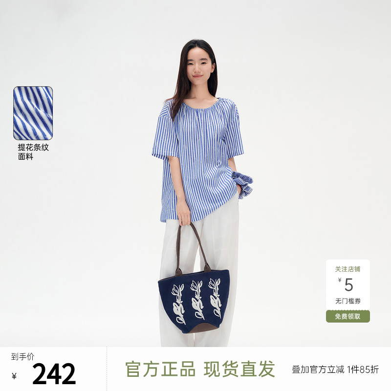 飞鸟和新酒提花条纹短袖衬衫女2025夏季新款显瘦套头时尚气质上衣