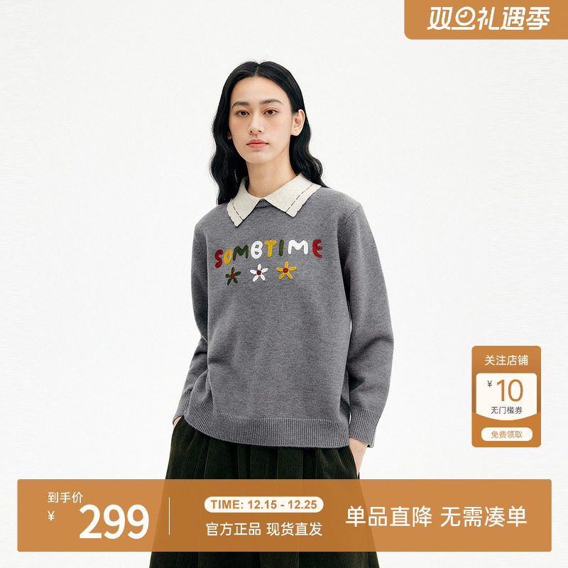 飞鸟和新酒宽松撞色翻领毛针织衫女2025冬季新款字母刺绣毛衫