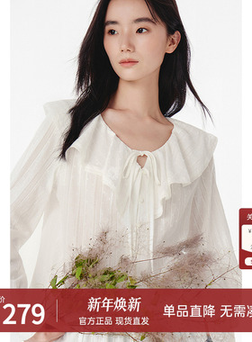 飞鸟和新酒荷叶边设计感白色衬衫女2025秋季新款长袖肌理感上衣