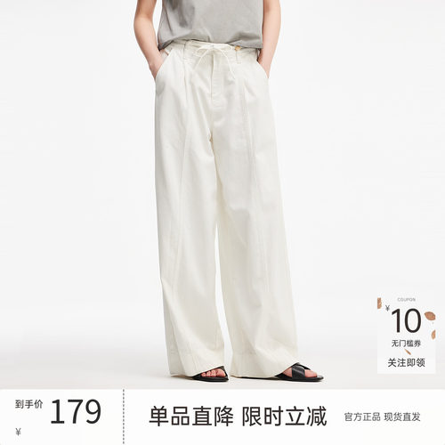 飞鸟和新酒商场同款夏季新款高腰白色牛仔裤女FR530133001