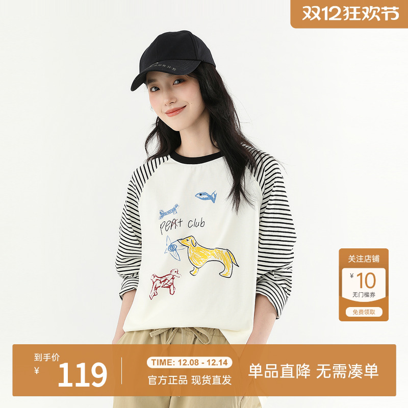 飞鸟和新酒白色条纹印花圆领长袖T恤女2025春季新款宽松套头上衣