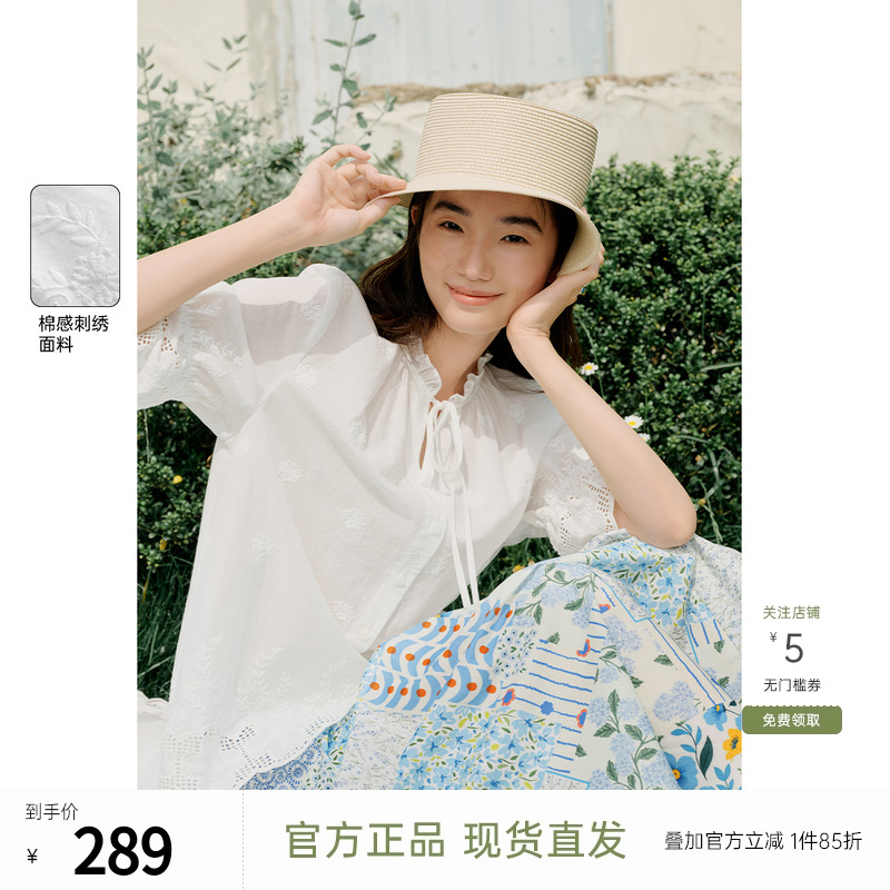 飞鸟和新酒2025夏季新款宽松刺绣拼接荷叶边小圆领白色衬衫女
