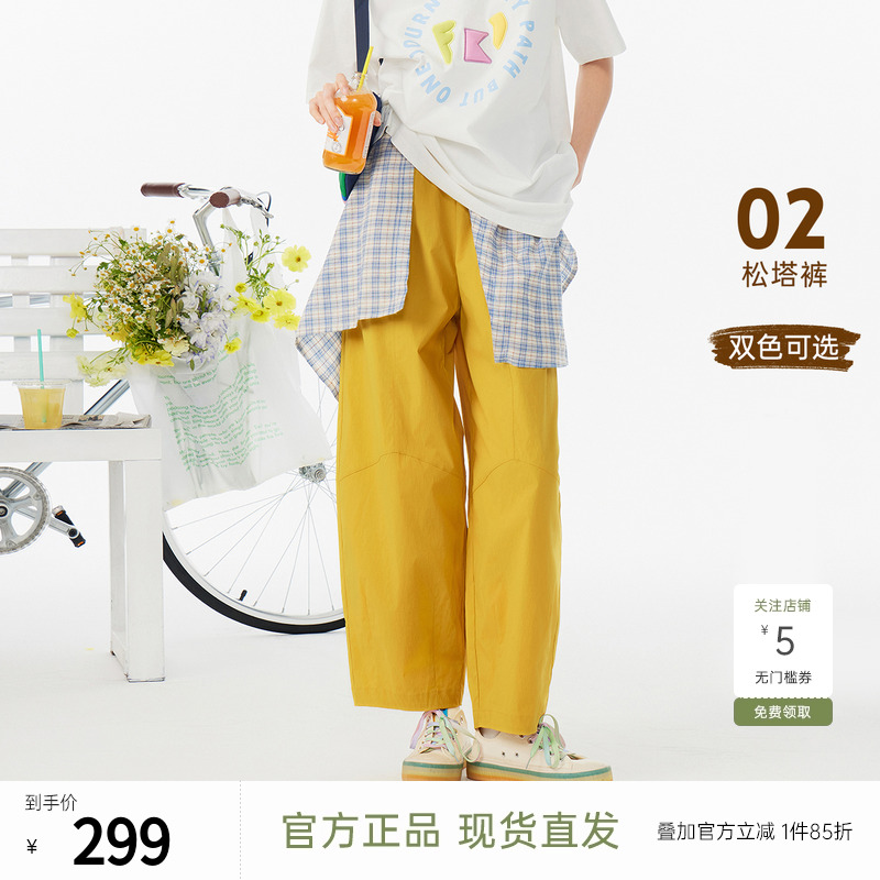 飞鸟和新酒纯色松紧腰设计感休闲裤2025夏季新款显瘦高腰萝卜裤