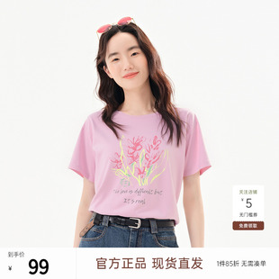 飞鸟和新酒2025夏季 套头上衣 新款 印花白色T恤女休闲纯棉短袖