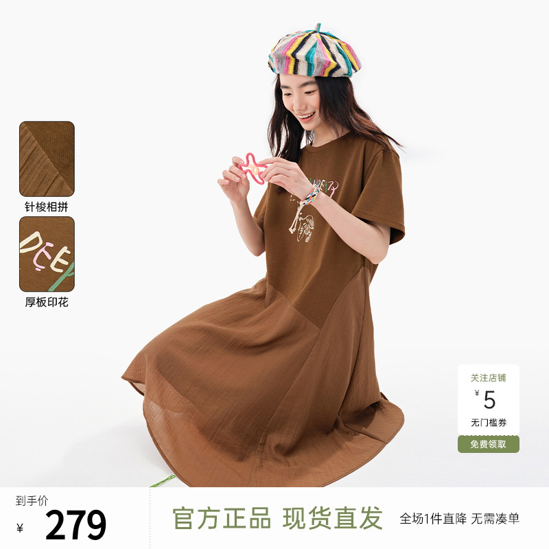 飞鸟和新酒字母印花短袖连衣裙女2025夏季新款中长款宽松休闲裙