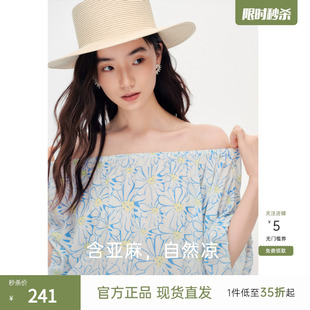 新款 圓領短款 女短袖 顯瘦小衫 2025夏季 飛鳥和新酒一字肩碎花襯衫