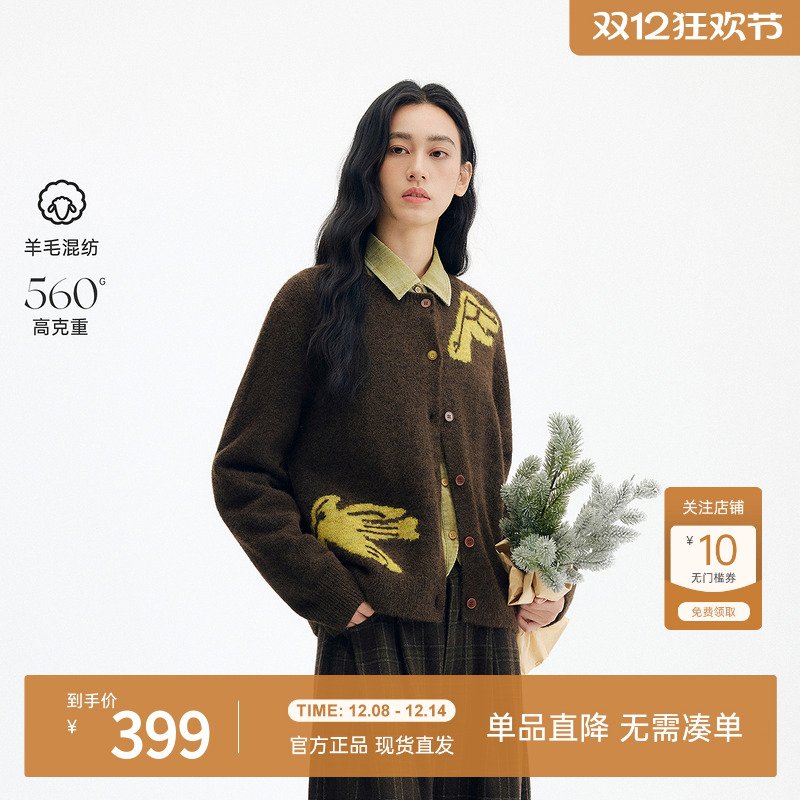 飞鸟和新酒短款圆领针织衫女2025冬季新款美拉德穿搭风毛织开衫