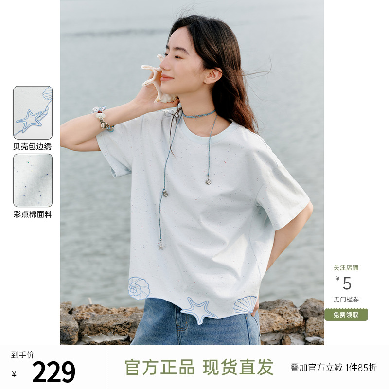 飞鸟和新酒设计感短袖T恤女绣花2025夏新款时尚宽松休闲圆领上衣