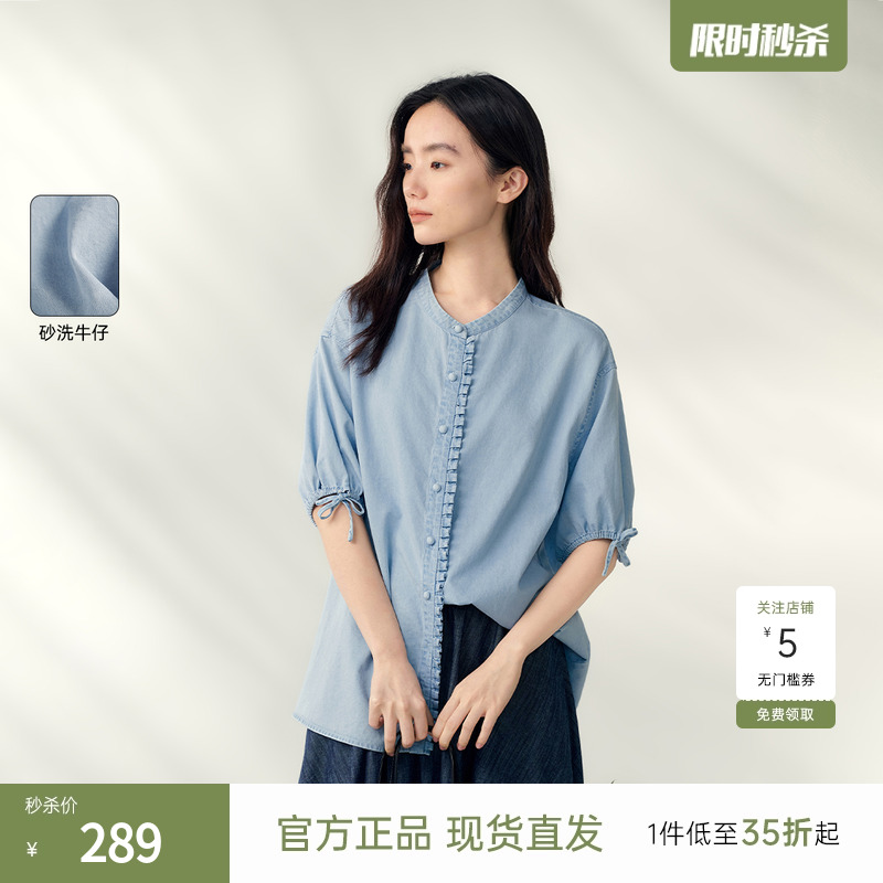 飞鸟和新酒小立领短袖衬衫女短款2025夏季新款浅色牛仔上衣