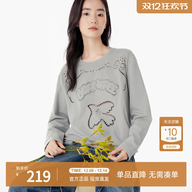 飞鸟和新酒设计感灰色长袖T恤女2025秋季新款宽松显瘦纯棉上衣