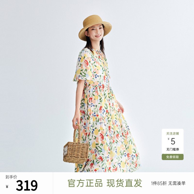 飞鸟和新酒碎花连衣裙女2024夏季新款垂感小个子