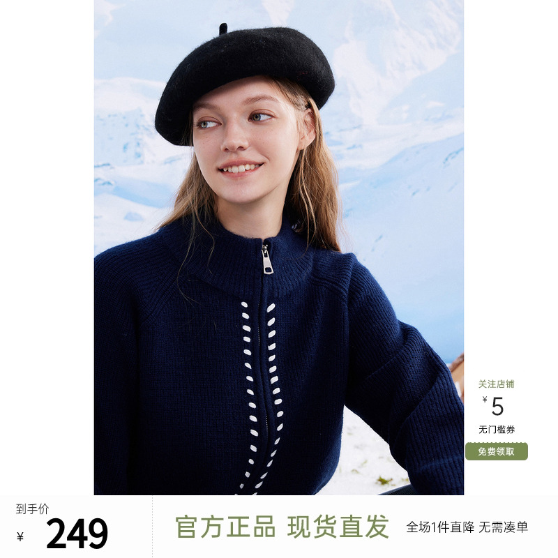 飞鸟和新酒立领毛织外套女冬季穿搭小个子宽松毛针织衫