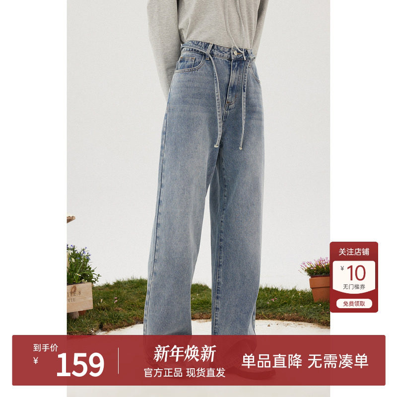 飞鸟和新酒磨白宽松直筒裤女春季新款小个子显高牛仔裤高腰