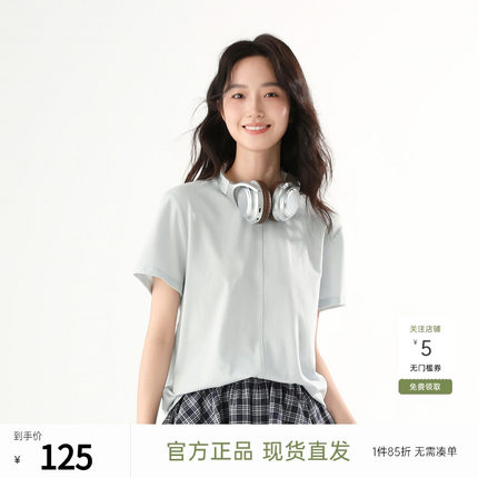 飞鸟和新酒纯色设计感短袖T恤女2025夏新款短款显瘦休闲百搭上衣