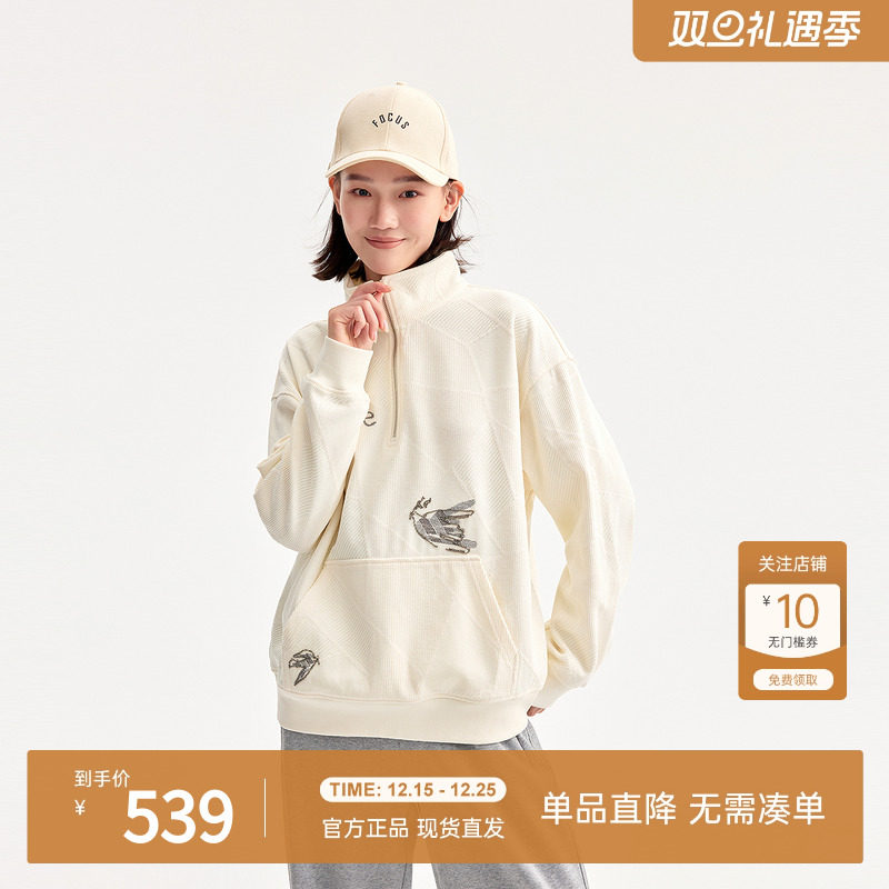 飞鸟和新酒商场同款2025秋季新款白色宽松休闲卫衣女GR550101010