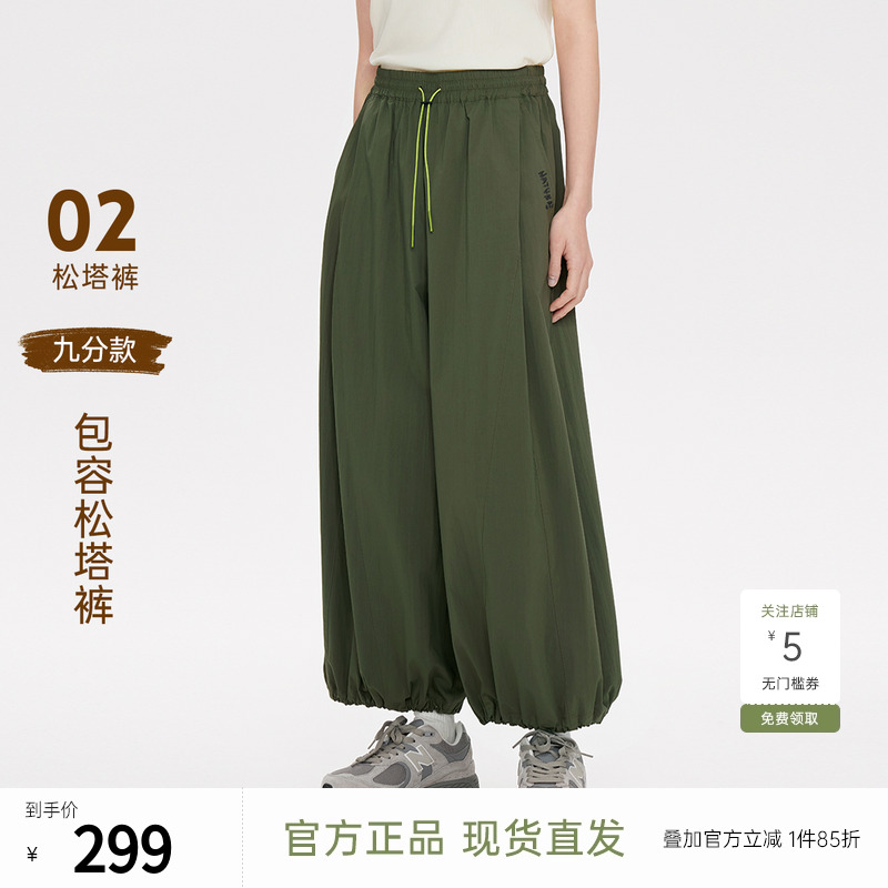 飞鸟和新酒系带松紧腰休闲裤女2025春季新款廓形时尚显瘦宽松女裤