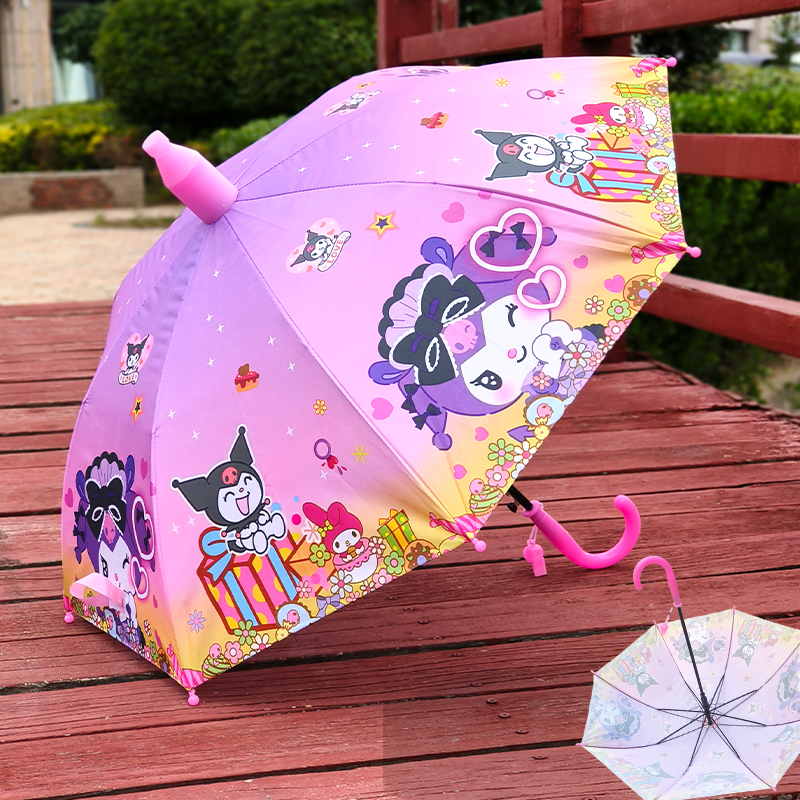 库洛米卡通动漫儿童雨伞幼儿园小学生遮阳晴雨伞防雨伞女孩自动伞