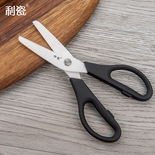 氧化锆陶瓷剪刀刀具利瓷