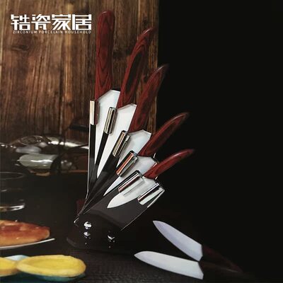彩木陶瓷刀利瓷切食物不生锈