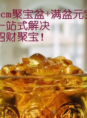 水晶元宝招财进宝家居客厅风水