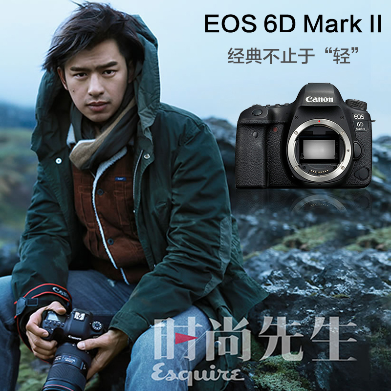 6d2µ¥»úÉí Canon/¼ÑÄÜ EOS 6D Mark IIÌ×»úÈ«»·ùÊýÂëµ¥·´ÕÕÏà»ú