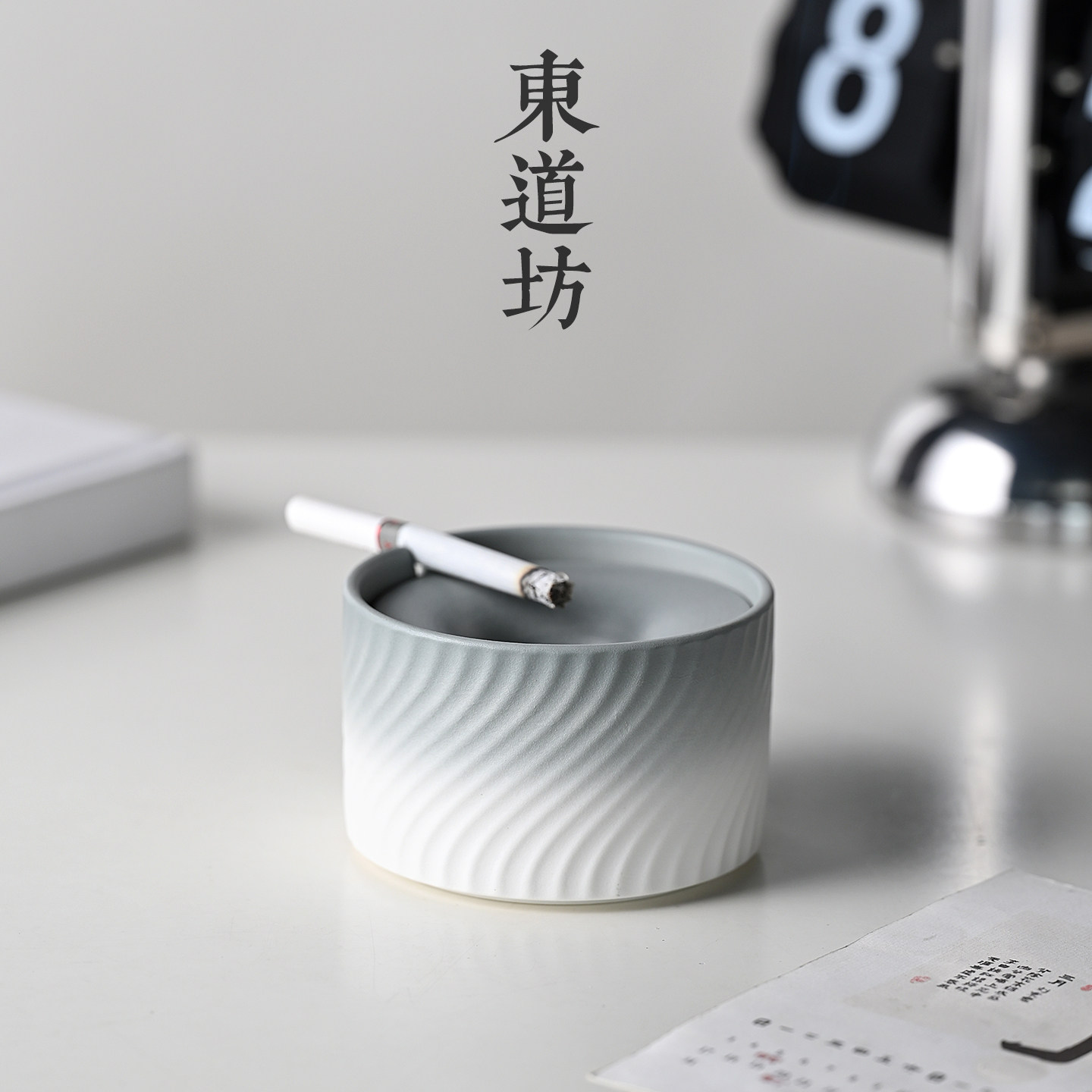 东道坊丨创意陶瓷防风烟灰缸家用客厅办公室高级感迷你细支烟灰缸