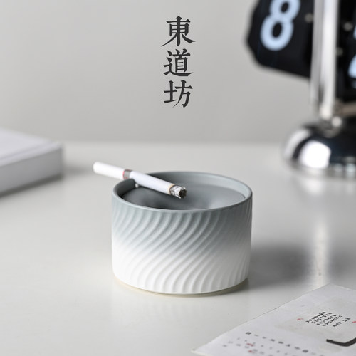 东道坊丨创意陶瓷防风迷你烟灰缸