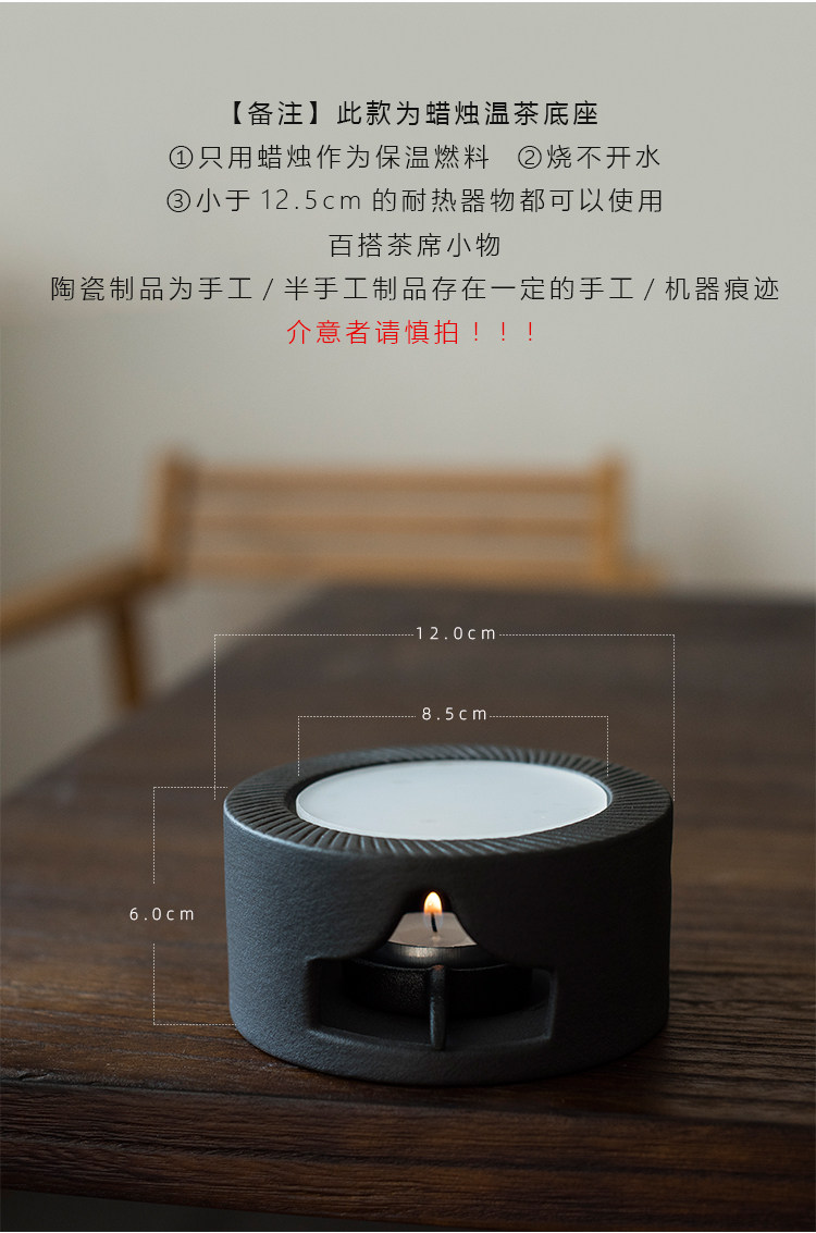 火山陶温茶炉日式温酒小火炉蜡烛茶道/零配
