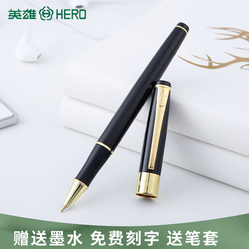 HERO英雄钢笔成人学生手绘艺术