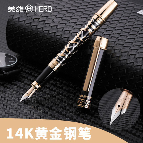 英雄牌钢笔商务高档男士办公礼物