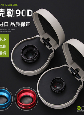 美国原装进口奥克勒Ocular 90D奥克拉裂隙灯前置镜眼科前置眼底镜