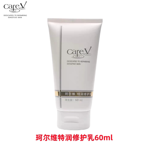 CareV特润修护乳60ml/支