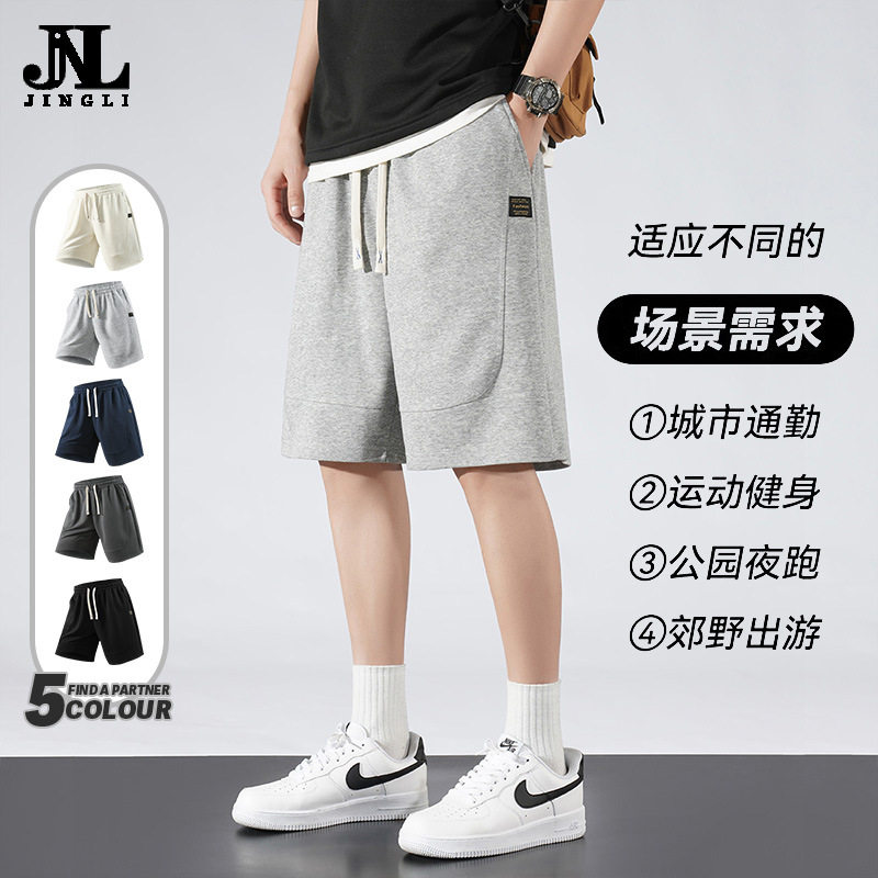 夏季男式休闲短裤宽松直筒五分裤潮流运动休闲裤青年学生透气中裤,男装,短裤,淘宝优惠券,粉丝福利购,淘宝优惠卷