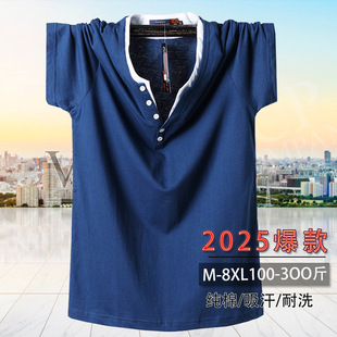 T恤 8XL爆夏装 男式 T恤男特大码 胖子纯棉运动肥佬T恤代发8848 短袖